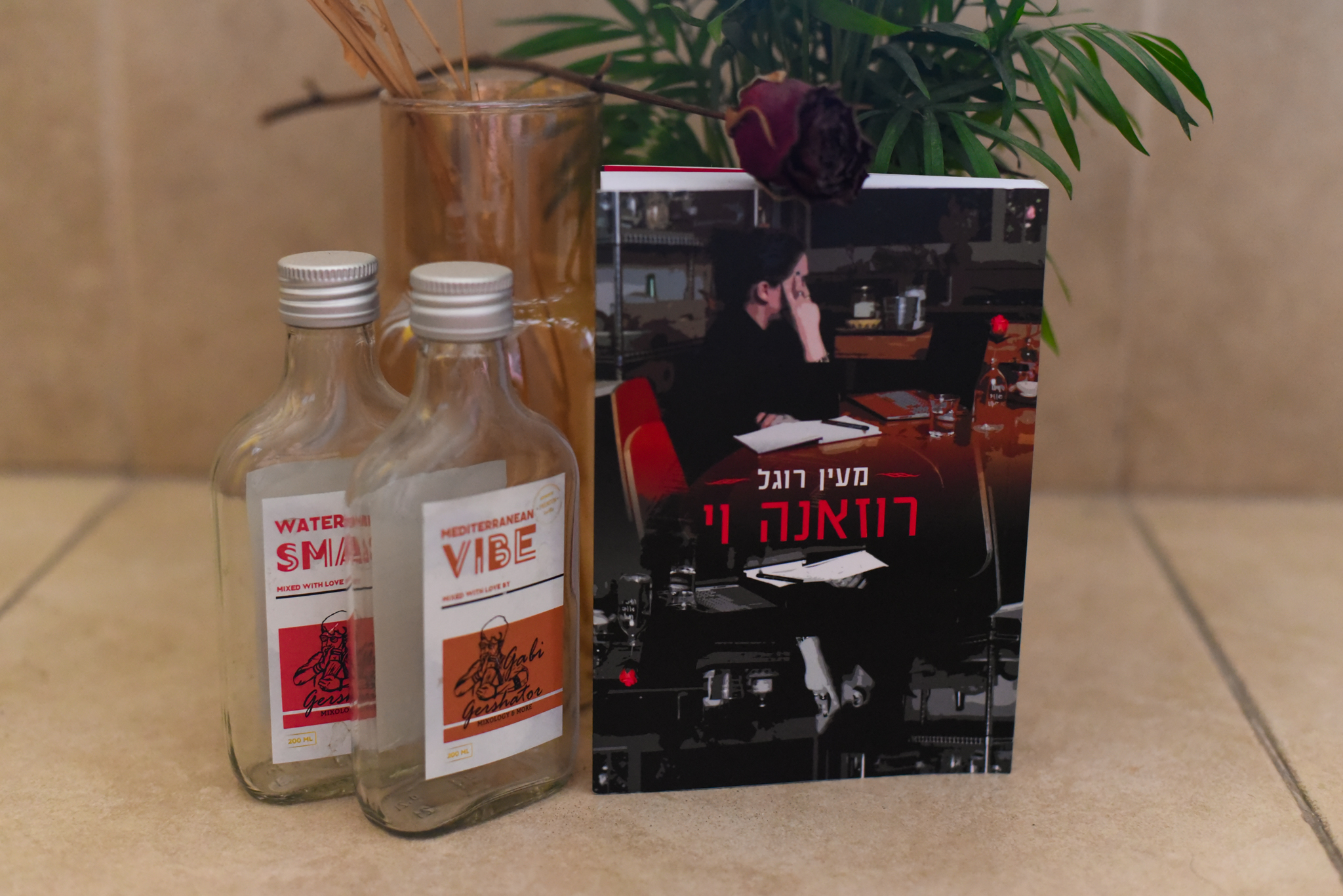 רוזאנה וי/ מעין רוגל